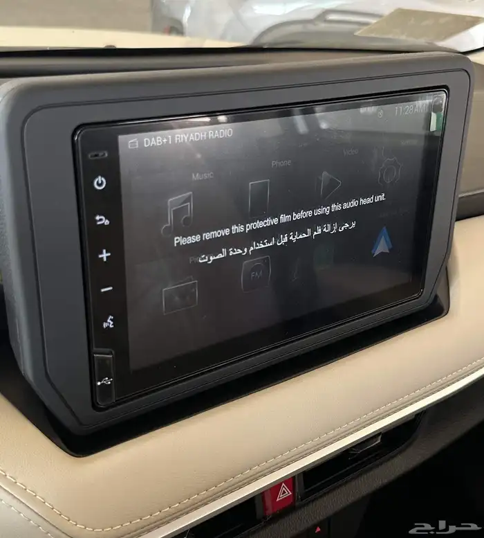 تويوتا يارس واى بلس 2026 - toyota yaris y plus 19