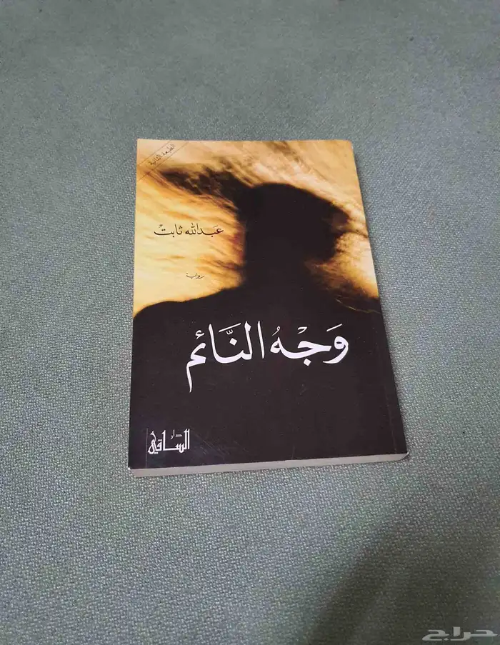 كتب مستعمل نظيقض سعر الكتاب 3