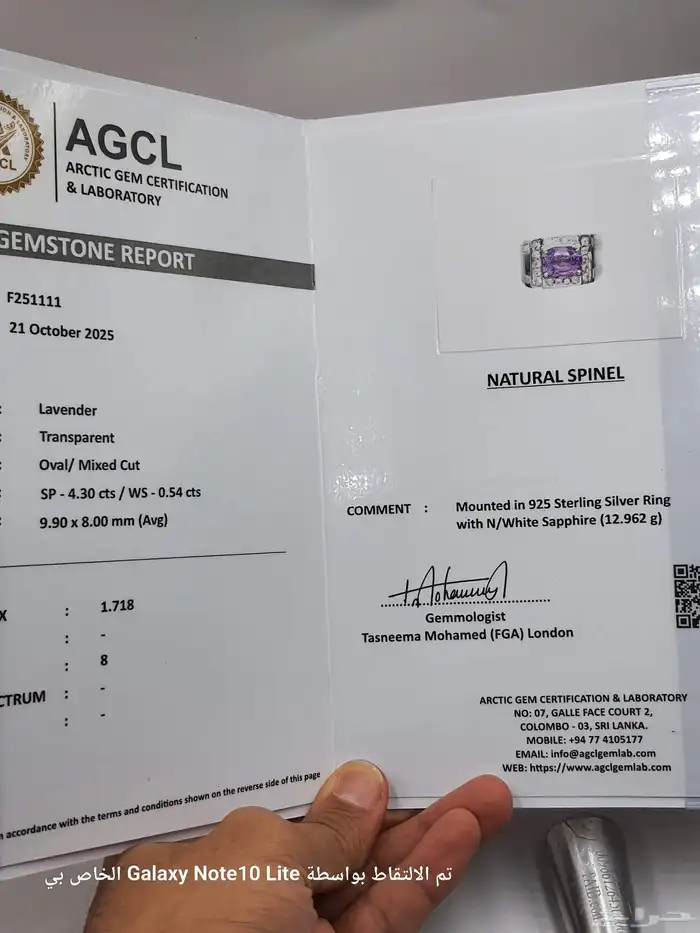 خاتم حجر الاسبينال السيرلانكي بشهادة 6