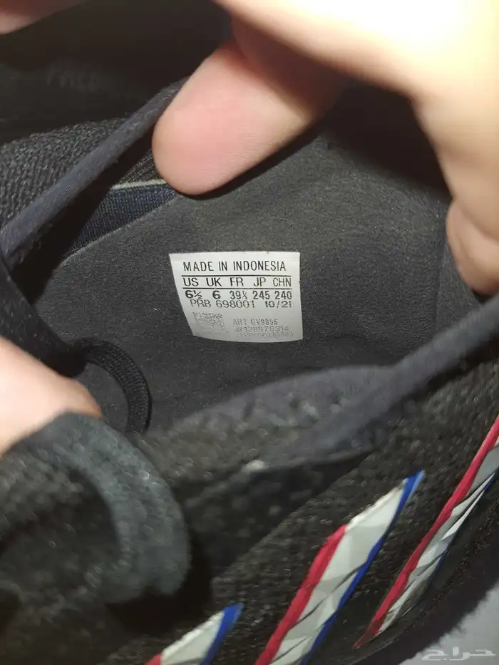 بوط رياضي اديداس جديد 2