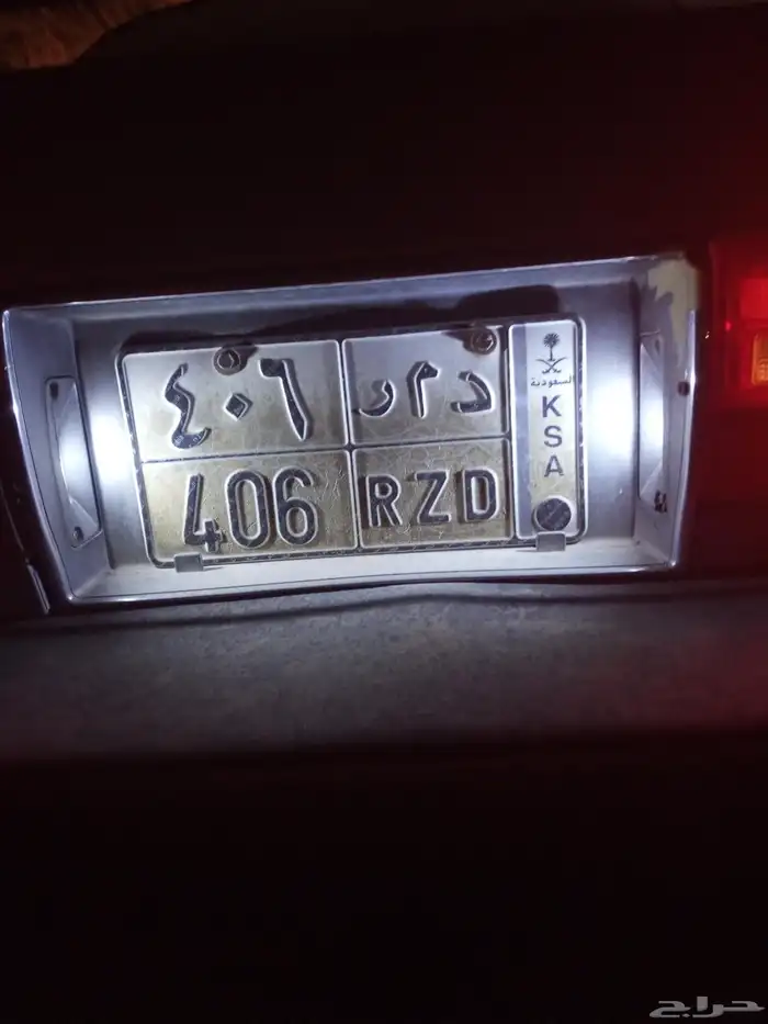 لوح مميزه د م ر 406 0