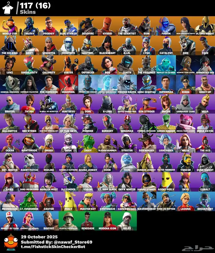 حساب فورت نايت 117 سكن 3