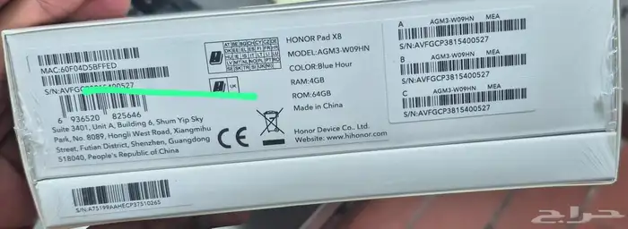 HONOR PAD X8 4GB ram. 64 GB 0