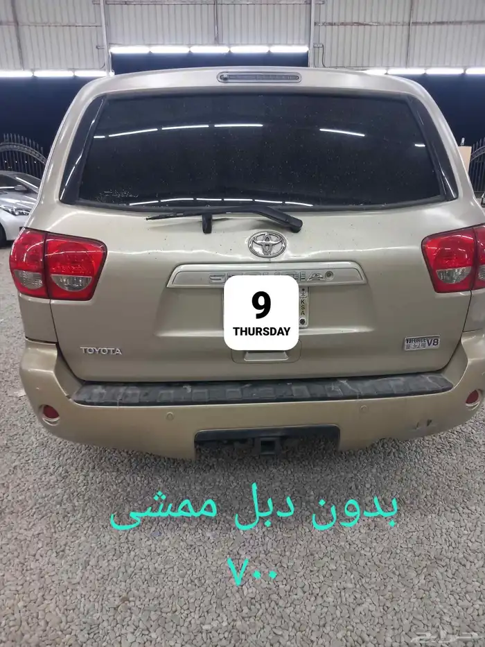 سيكويا 2009 ممتازه بدون دبل 5