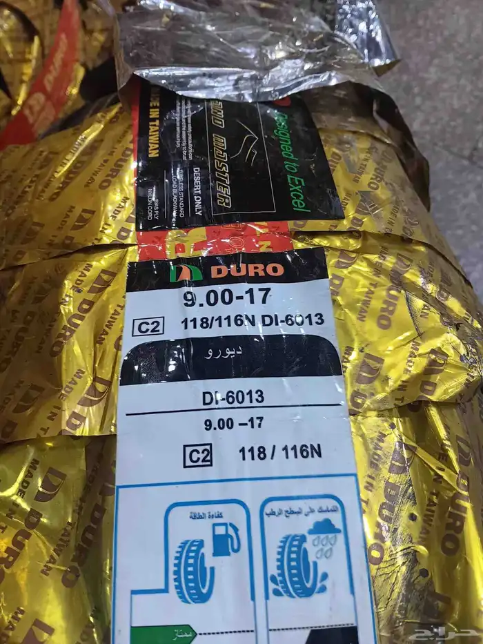 كفرات بالون ديروو 900 17سعر الكفر 360 0