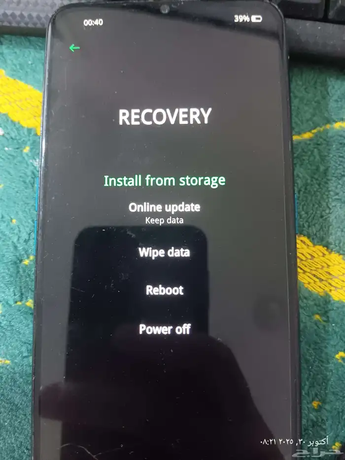 في محل جوالات عنده صيانه للمشكله دي الجوال اوبو اندرويد 0