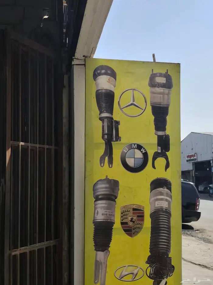 لدينا مساعدات هيدروليك ضمان 6شهور 1