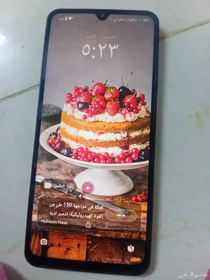 جوال 200 ريال 1