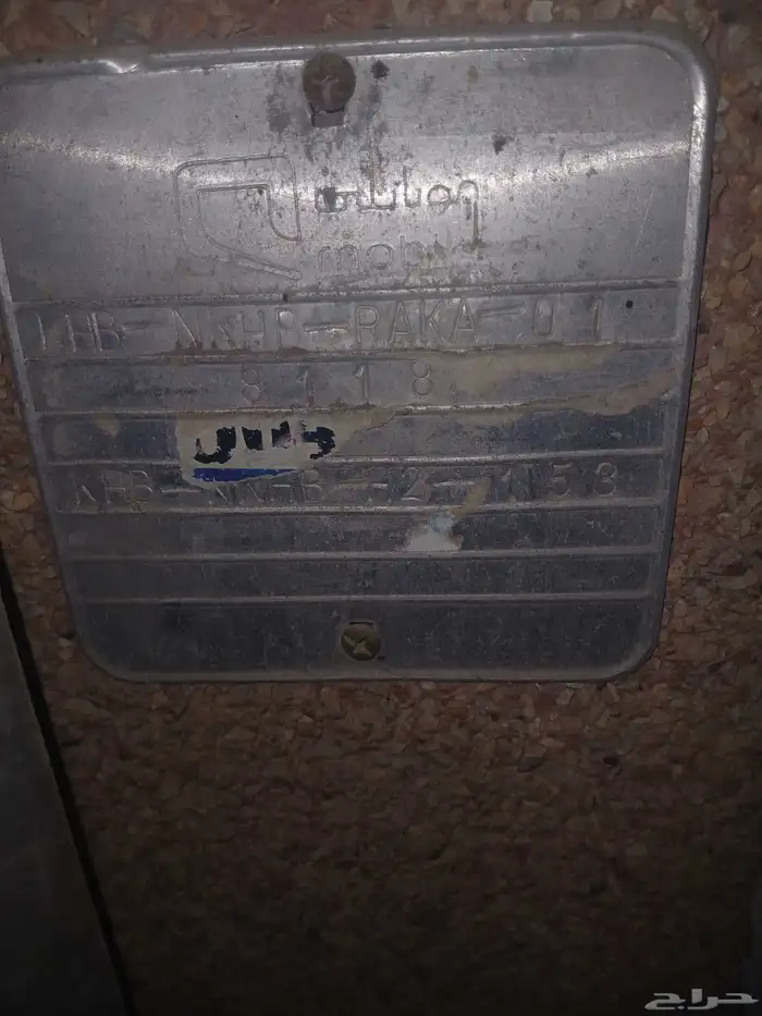 تحدث الخدمه مجانا والتأسيس مجانا وتركيب مقوي شبكه مجاني 1