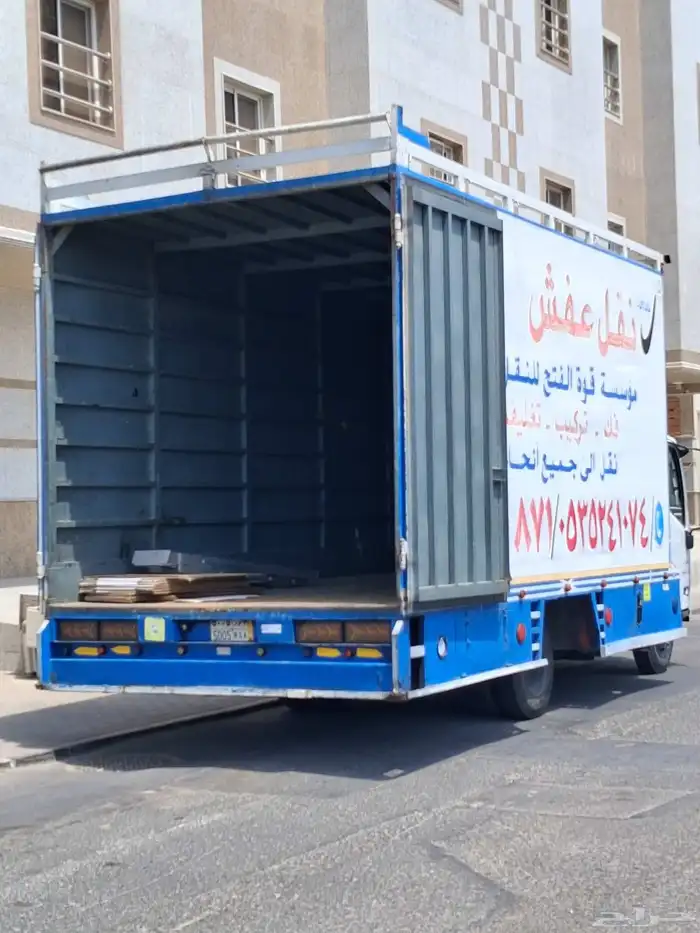 نقل عفش في جده وخرج جده 0
