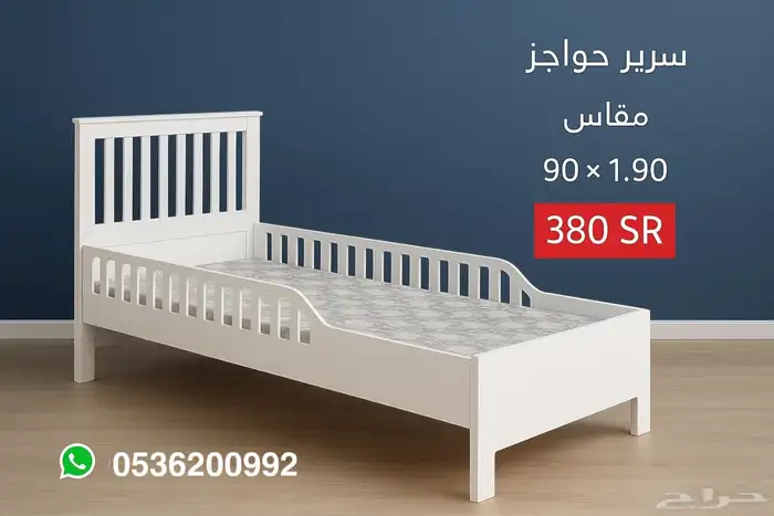 مفروشات بيان الربيع الرس السوق التجا ي 6