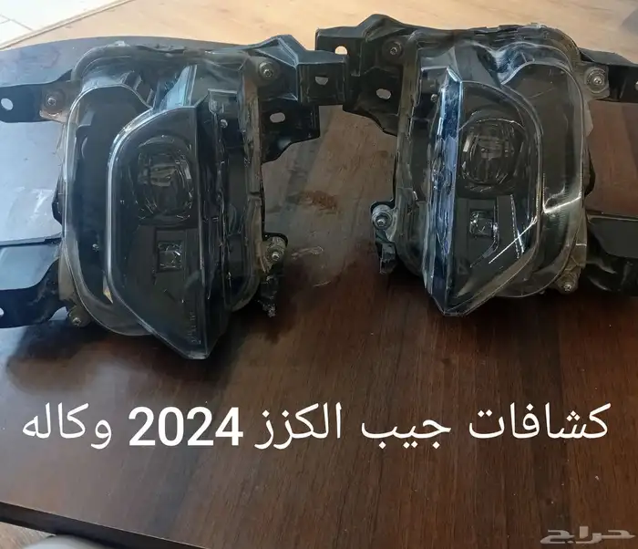 الغرابي لزينه السيارات 1