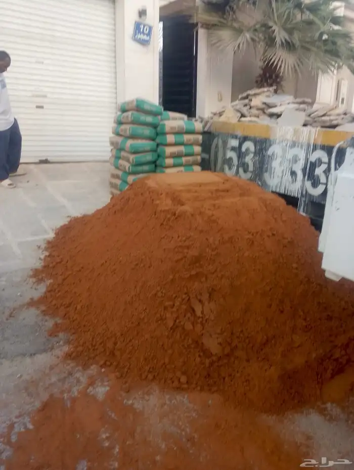 اقرب موقع من موقعي سمنت رمل 4