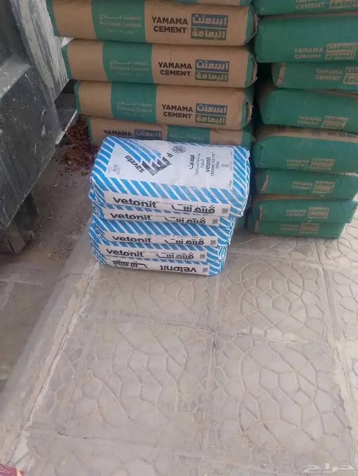 اقرب موقع من موقعي سمنت رمل 5