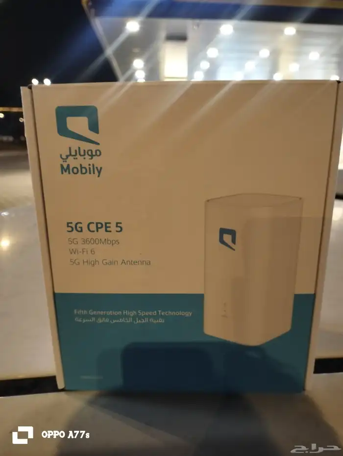 مودم 5G 0