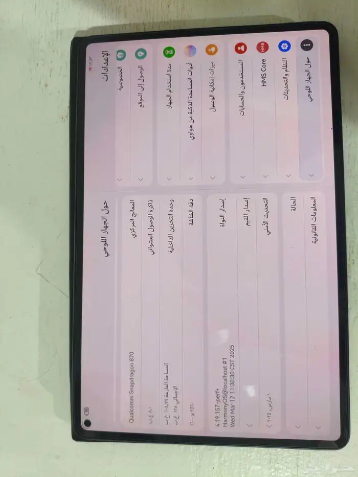 هواوي ميت باد برو 3