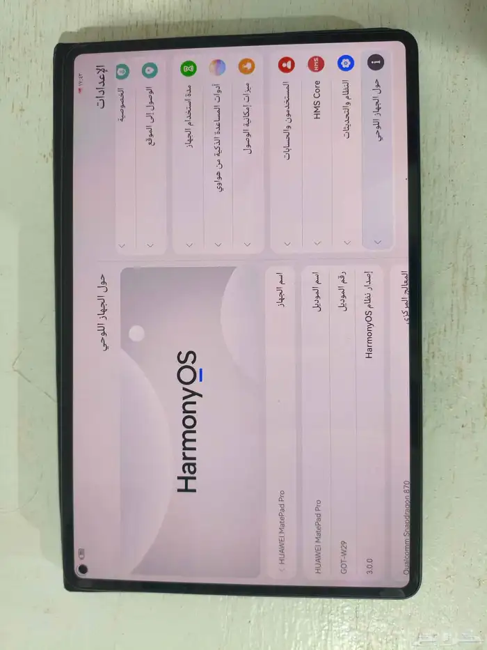 هواوي ميت باد برو 2