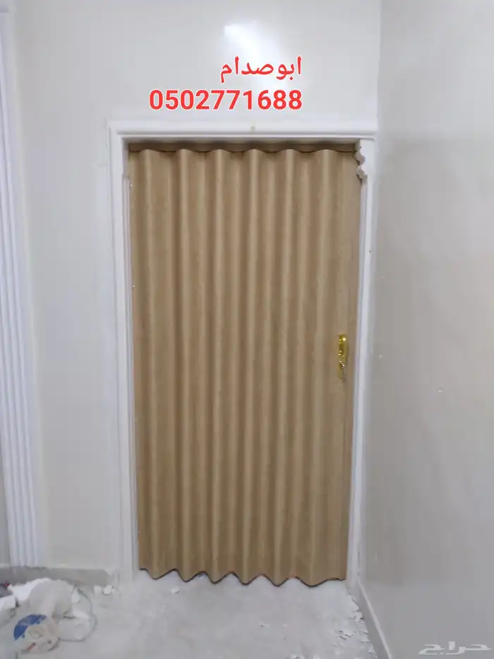 ابواب كرديون جلد 4