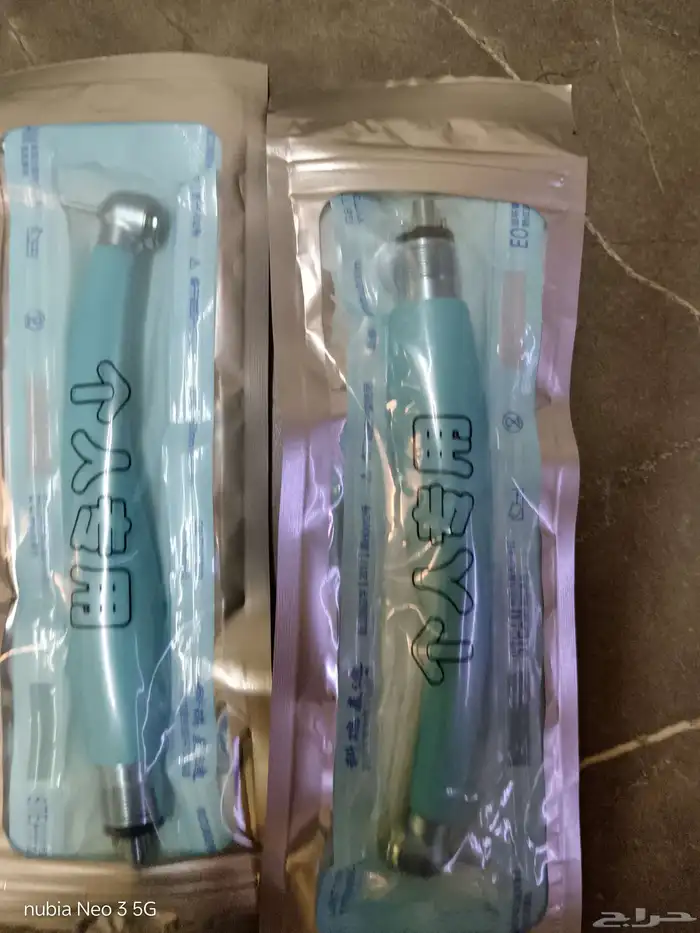 مجموعة أدوات اسنان 0