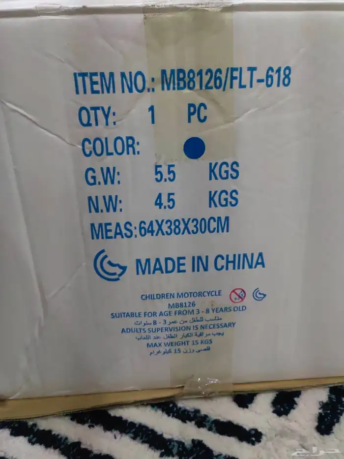 سياره أطفال مناسب عمر سنه إلى 8 سنوات 3