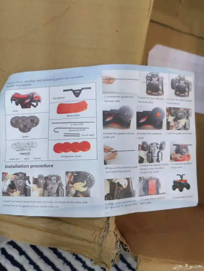 سياره أطفال مناسب عمر سنه إلى 8 سنوات 1