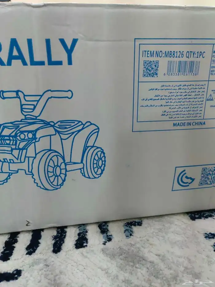 سياره أطفال مناسب عمر سنه إلى 8 سنوات 2