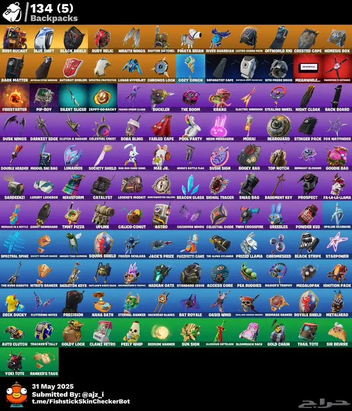 حساب فورت نايت قوي ونادر للبيع 1