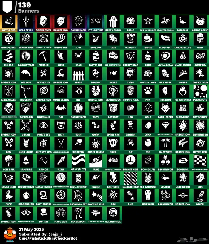 حساب فورت نايت قوي ونادر للبيع 5