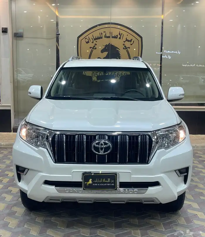 تويوتا برادو موديل 2023 سعودي 4سلندر 2