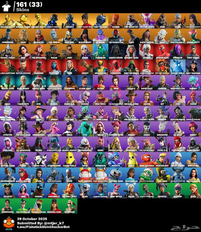 حساب فورت نايت 0