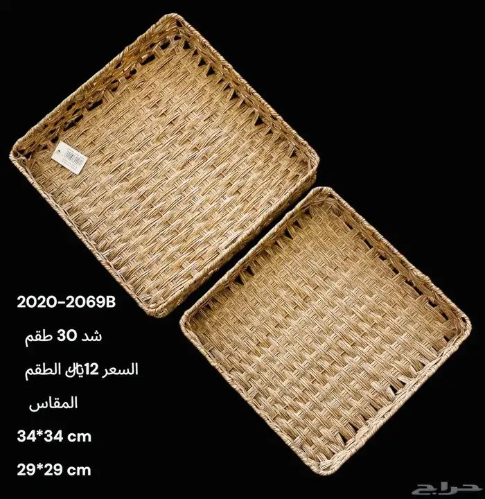 تباسي  ديكورات  دفاتر تنسيق اكياس _هدايا تباسي 27