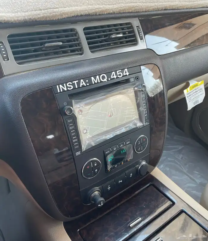 دينالي 2014 مخزن 55