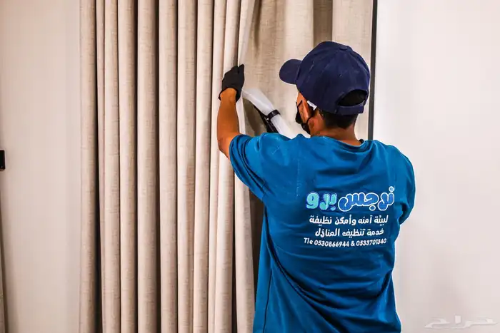 شركة تنظيف منازل 2