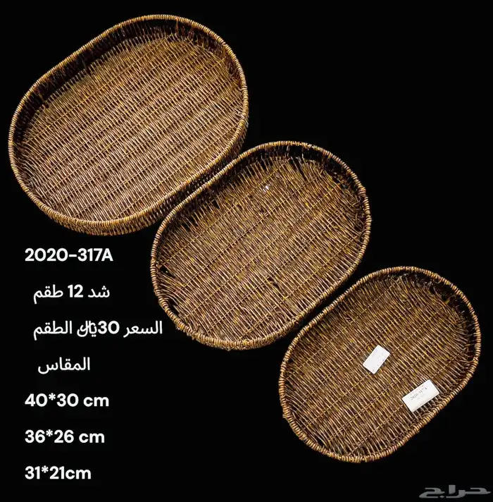 تباسي  ديكورات  دفاتر تنسيق اكياس _هدايا تباسي 28