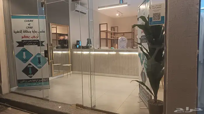 مغسلة ملابس للبيع 15