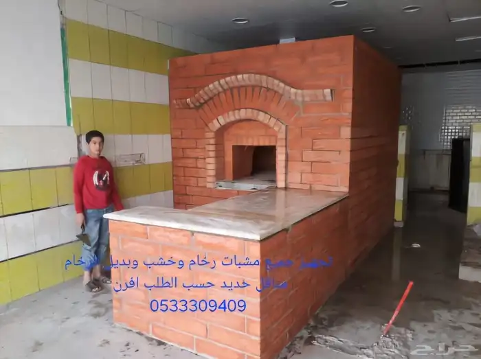 مشبات مناقل حديد افران مشب 4