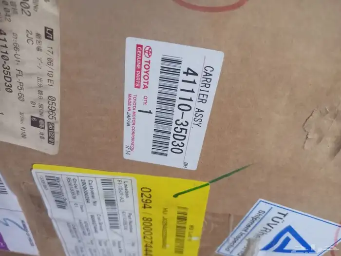 كارونه هايلكس 22 3