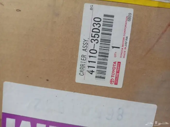 كارونه هايلكس 22 1