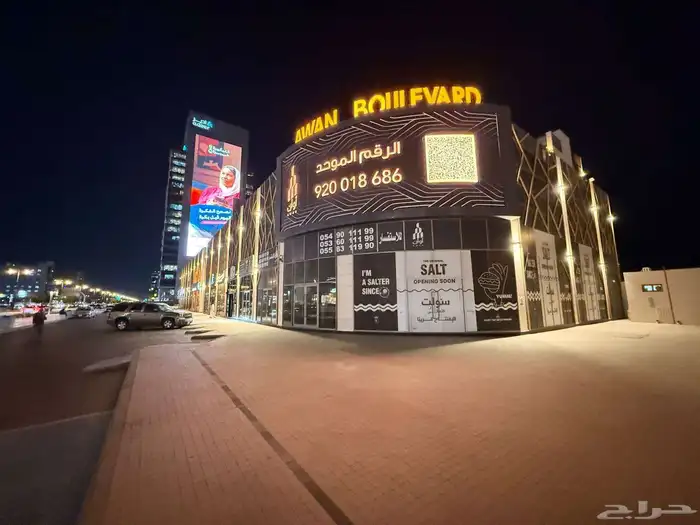 محل للإيجار في الكورنيش مدينة الخبر 1