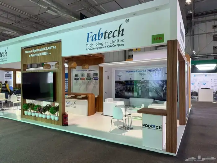 تصميم وتنفيذ بوثات شاشات واضاءه وكل ما يخص الفعاليات 3