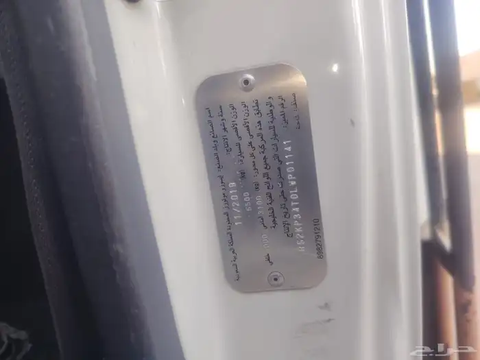 ايسوزو اباخشب 3