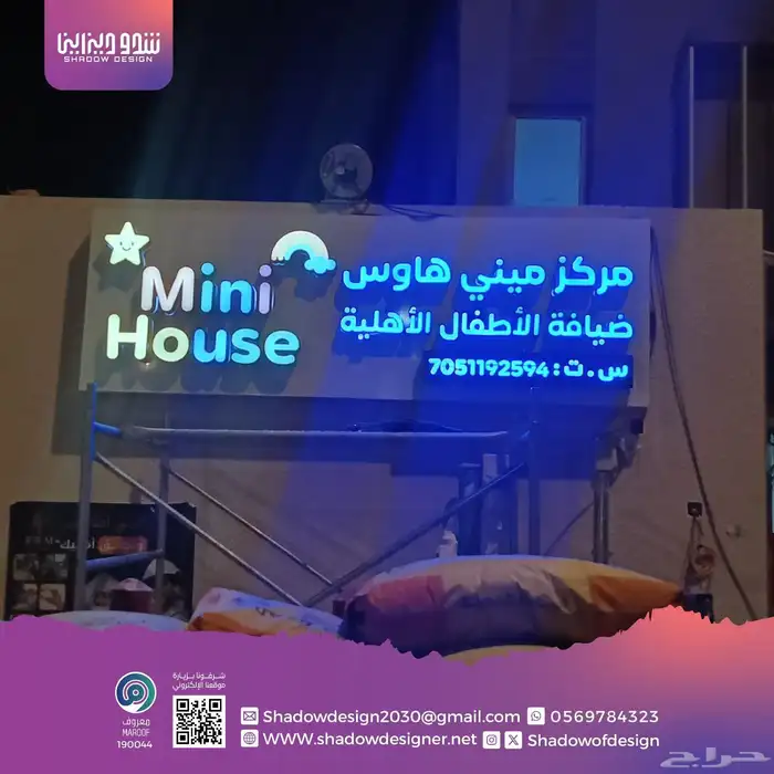 لوحة محل خطاط دعاية وإعلان كلادينج لوحات محلات تجارية حروف 5