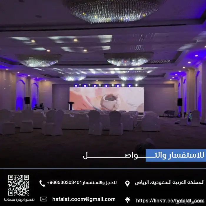 تنظيم معارض مؤتمرات فعاليات 6