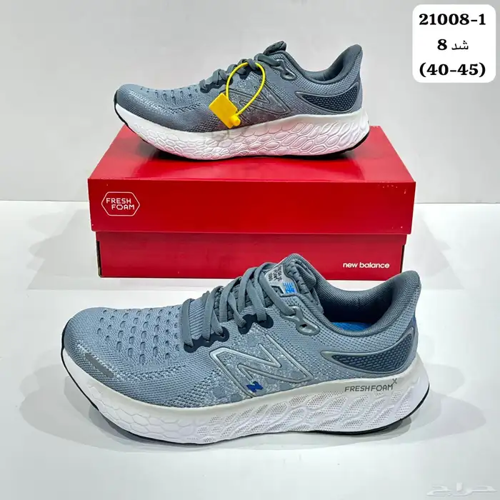 وصل الجديد والفخامه 44