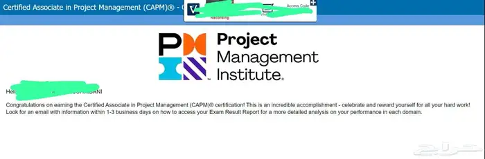 حل اختبار pmp و rmp والدفع بعد الاجتياز 2