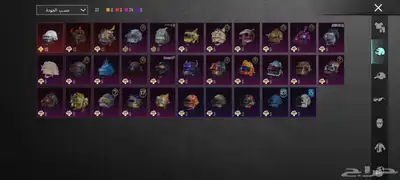 حساب ببجي index