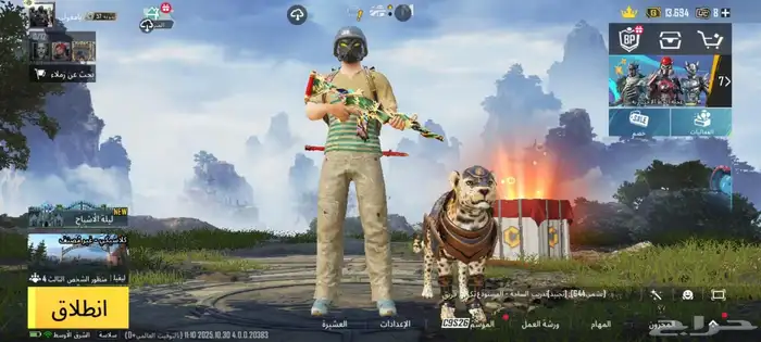 حساب ببجي 25