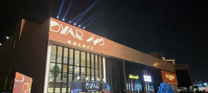 تاجير شاشات p1.9 تجهيز معارض مؤتمرات الرياض 2