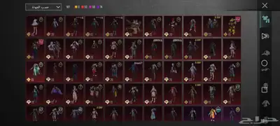 حساب ببجي index