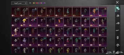 حساب ببجي index